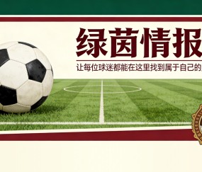 kaiyun-从达韦尔萨到巴罗尼：都灵复兴的数据